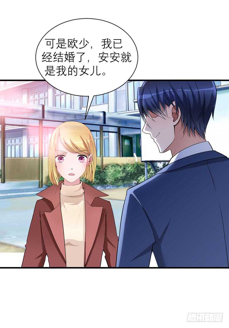 第102话 安安被绑走了！-第102话