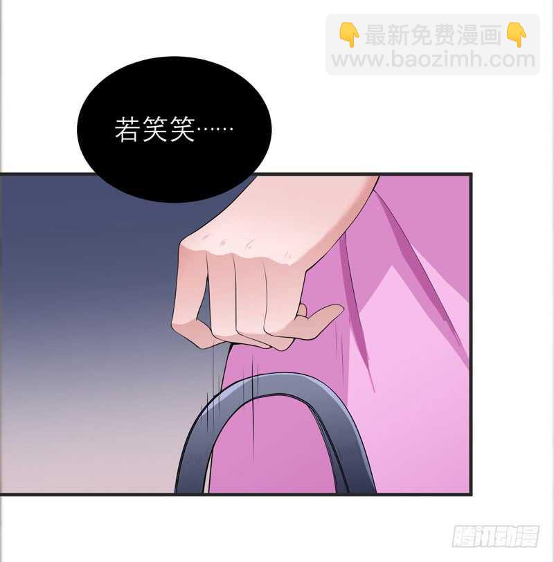 第102话 安安被绑走了！-第102话