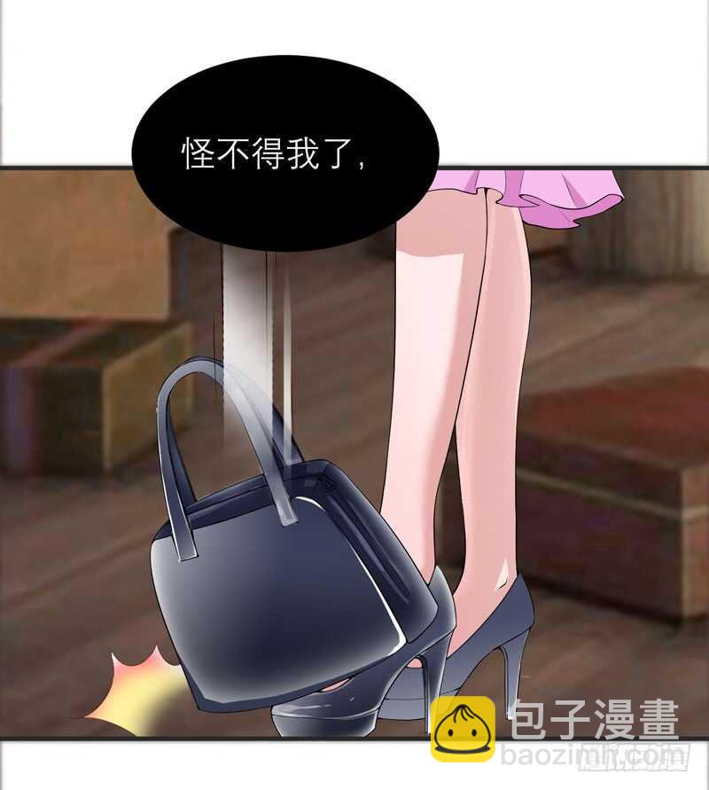 第102话 安安被绑走了！-第102话