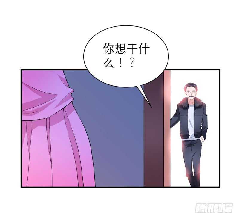 第102话 安安被绑走了！-第102话