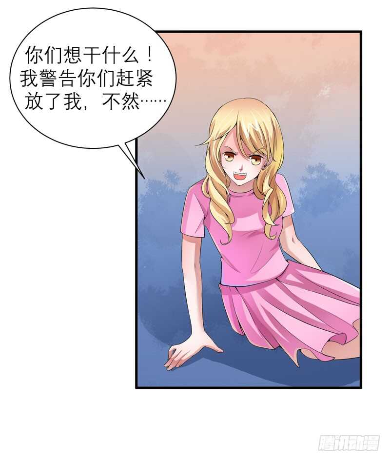 第104话 安安获救！-第104话