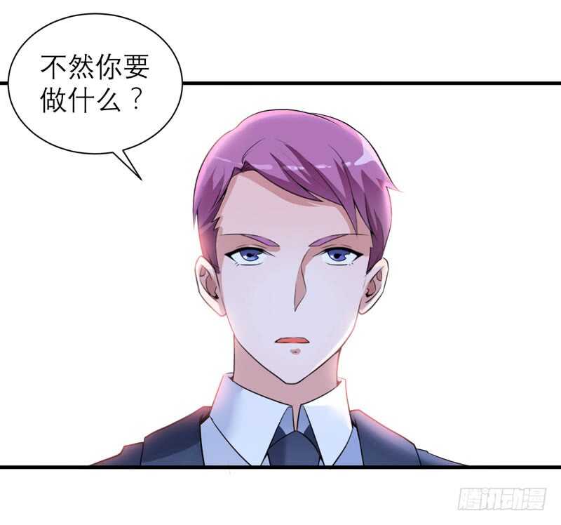 第104话 安安获救！-第104话