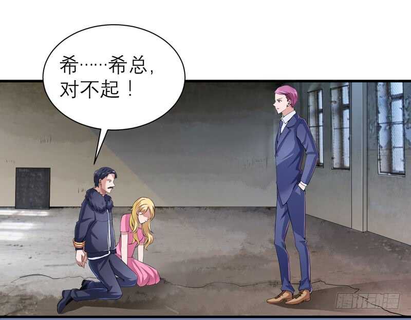 第104话 安安获救！-第104话