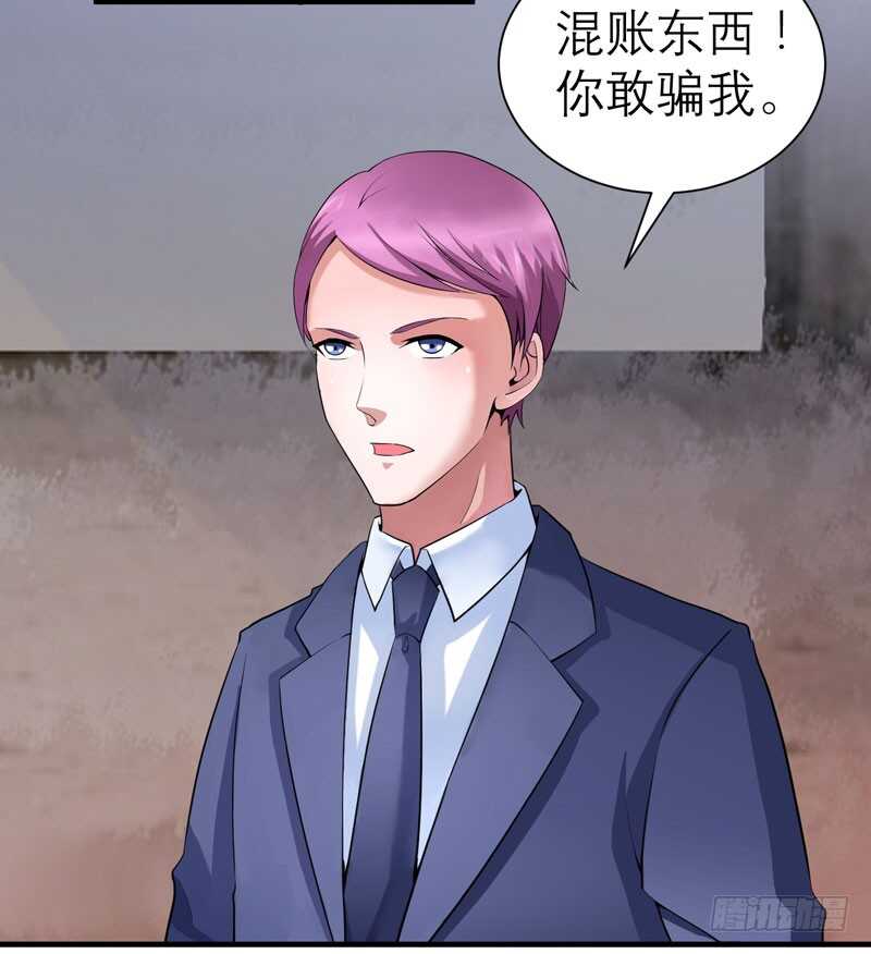 第104话 安安获救！-第104话