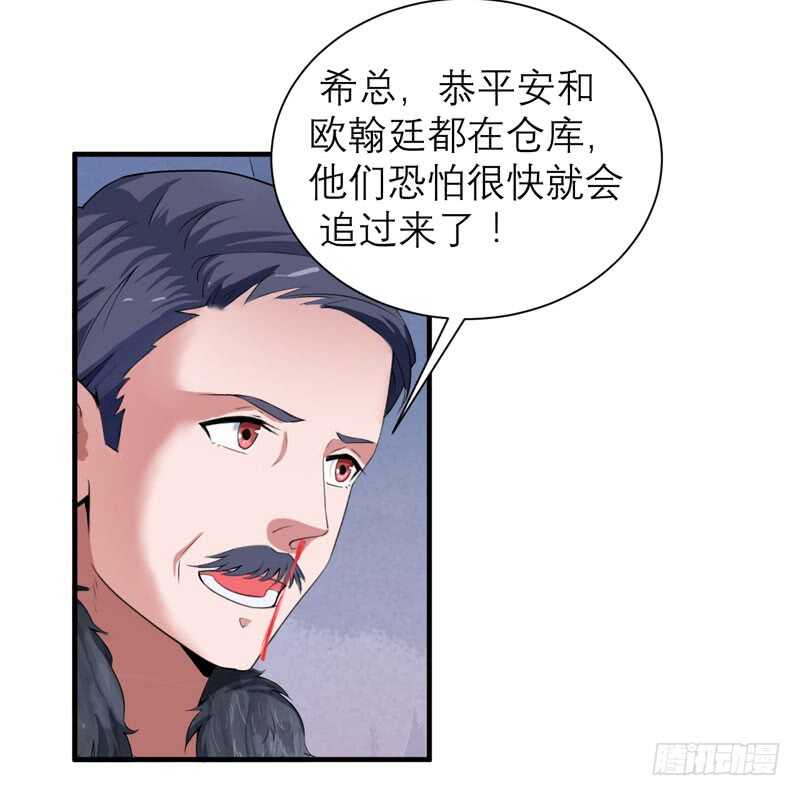 第104话 安安获救！-第104话