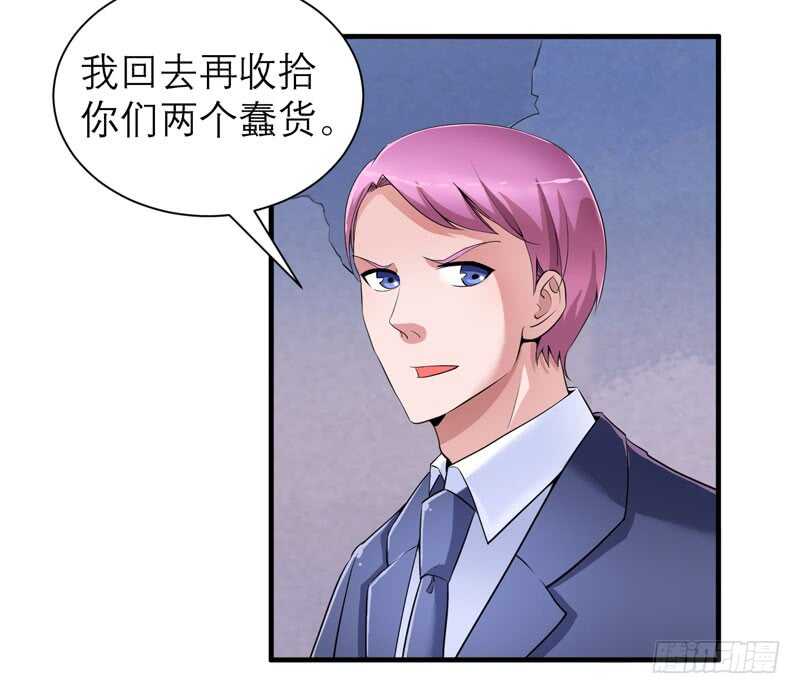第104话 安安获救！-第104话