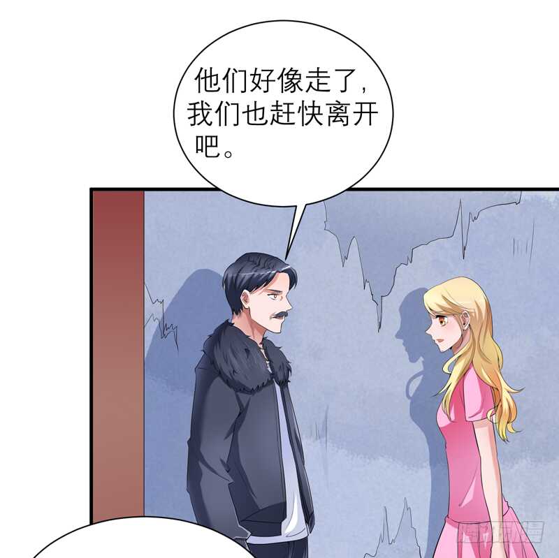 第104话 安安获救！-第104话