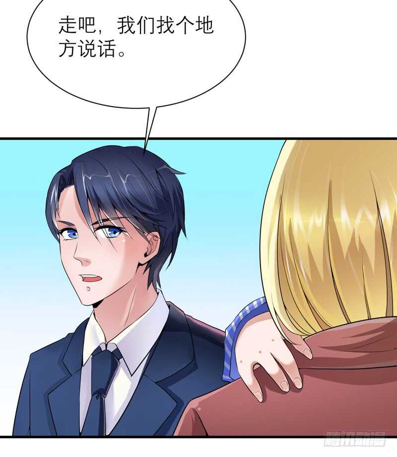 第104话 安安获救！-第104话