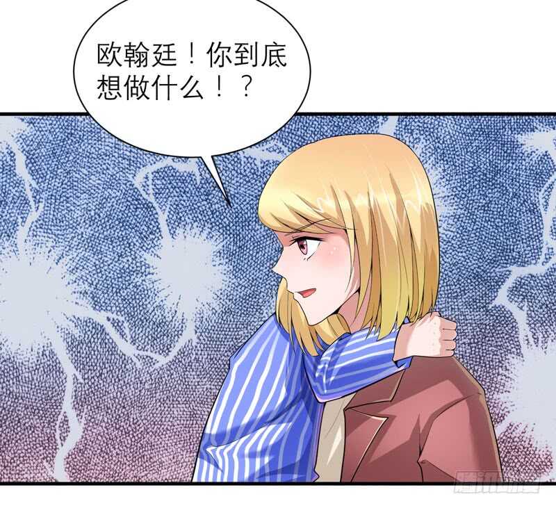 第104话 安安获救！-第104话