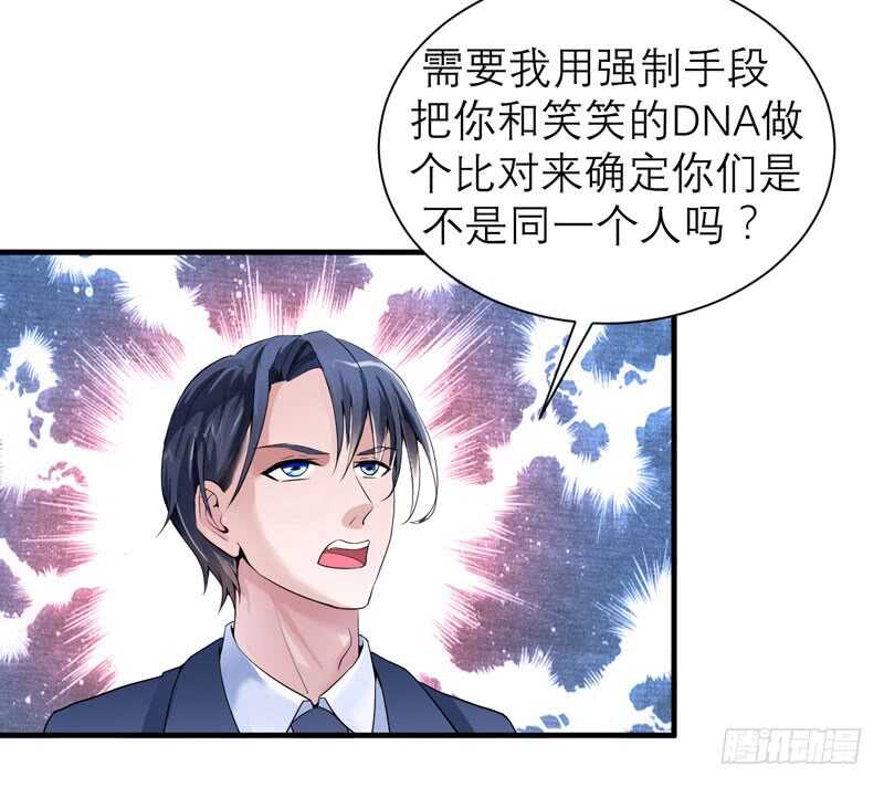 第104话 安安获救！-第104话