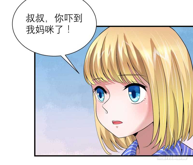 第104话 安安获救！-第104话