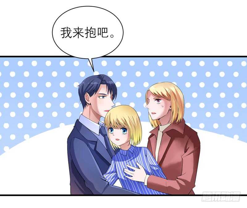 第104话 安安获救！-第104话