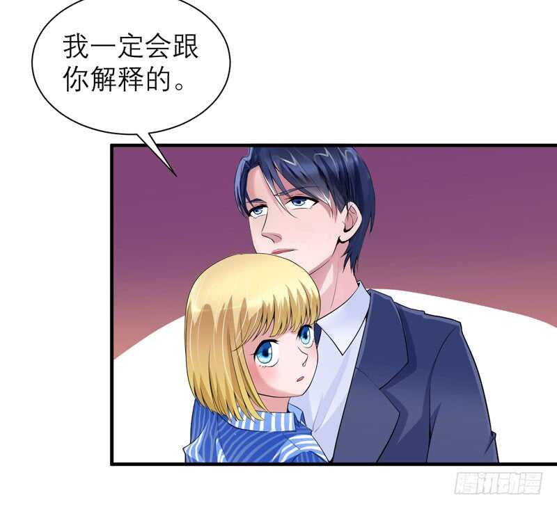 第104话 安安获救！-第104话