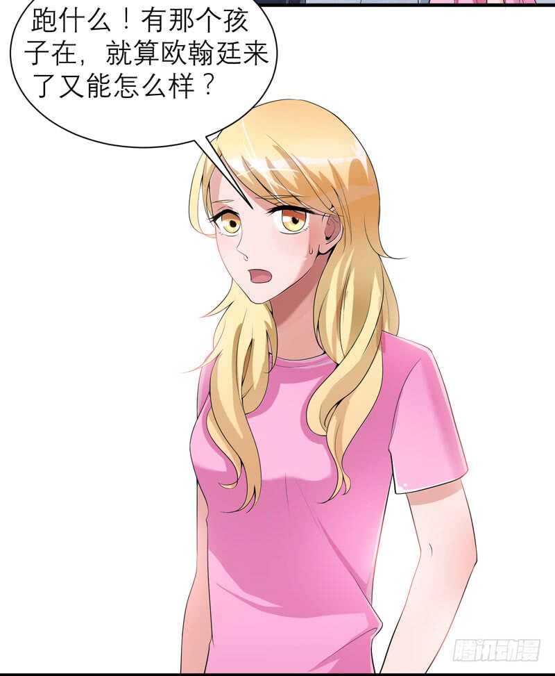 第104话 安安获救！-第104话