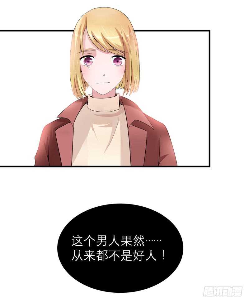 第104话 安安获救！-第104话