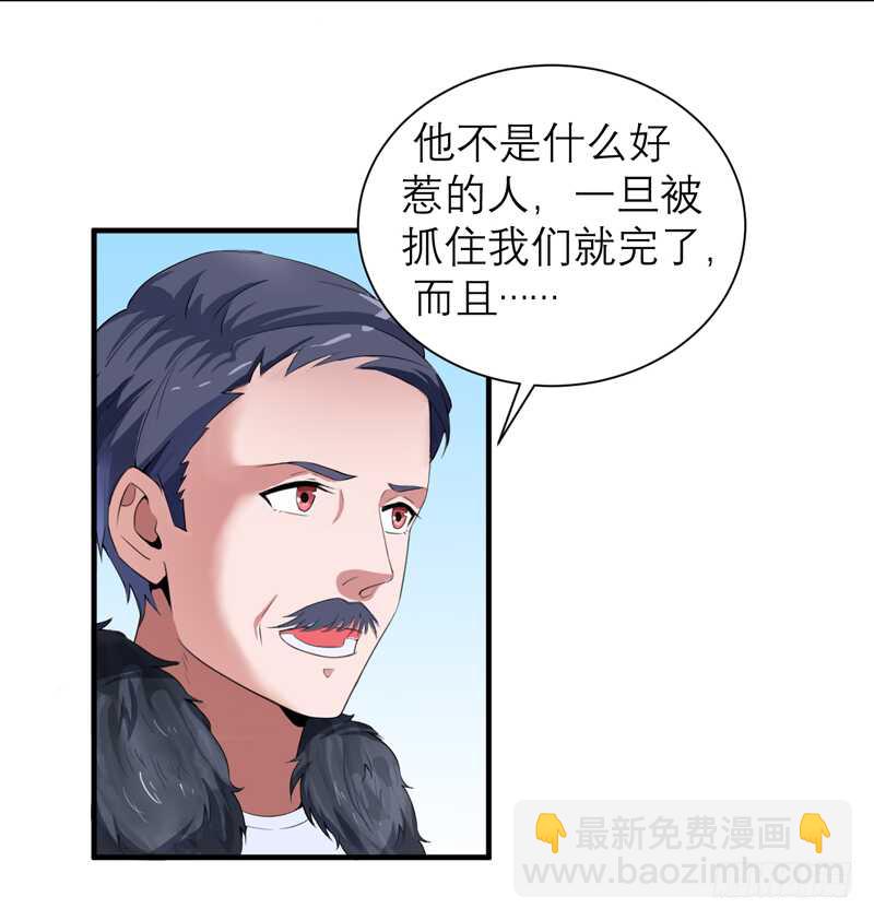 第104话 安安获救！-第104话