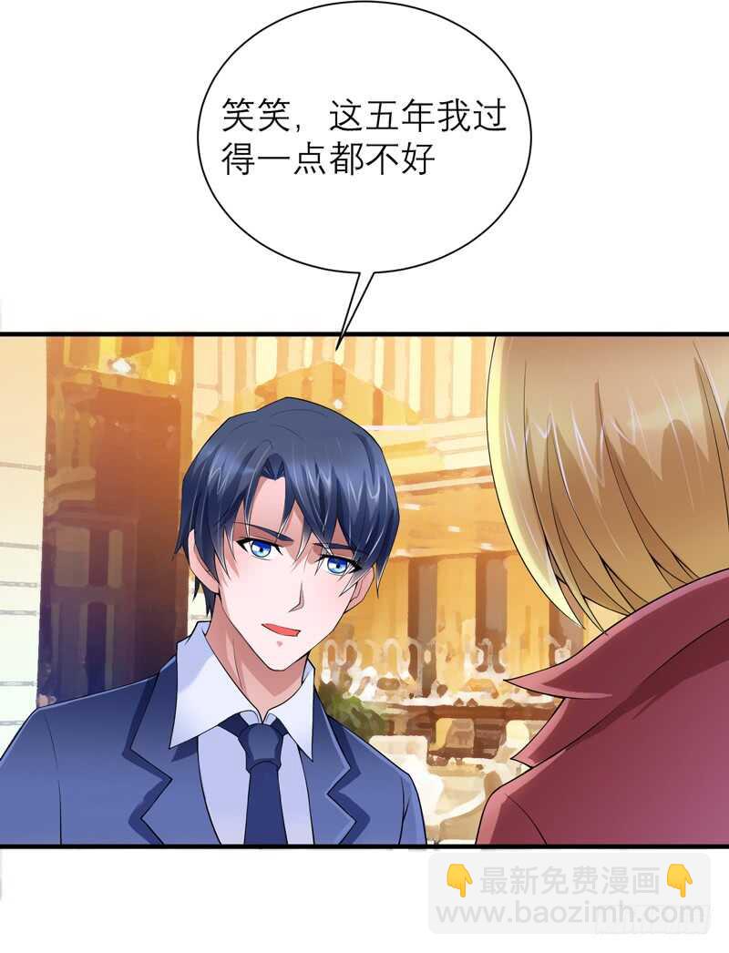 第106话 可我过的一点都不好-第106话