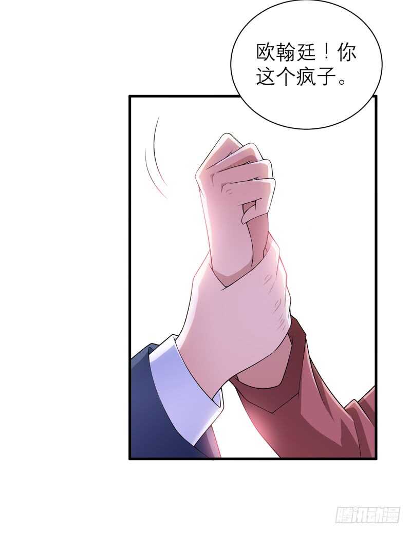 第106话 可我过的一点都不好-第106话