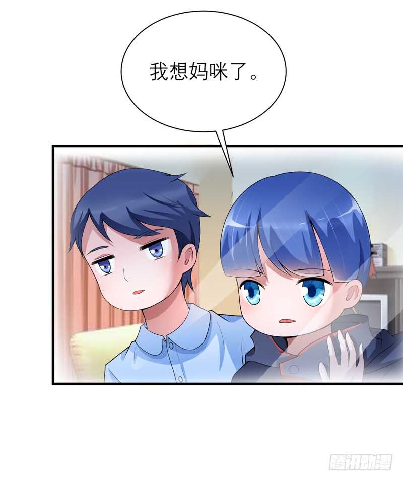 第106话 可我过的一点都不好-第106话