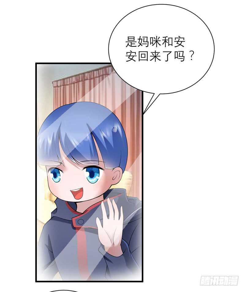 第106话 可我过的一点都不好-第106话