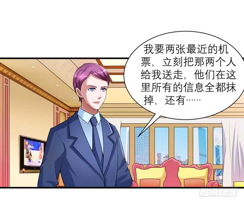 第106话 可我过的一点都不好-第106话