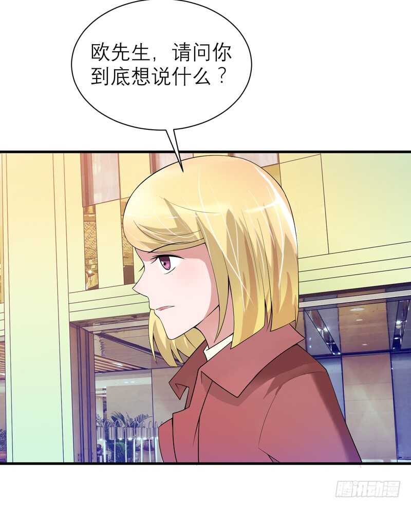 第106话 可我过的一点都不好-第106话