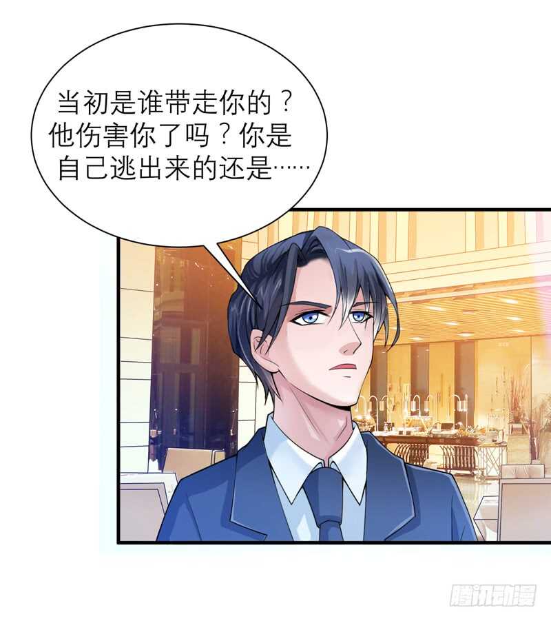 第106话 可我过的一点都不好-第106话