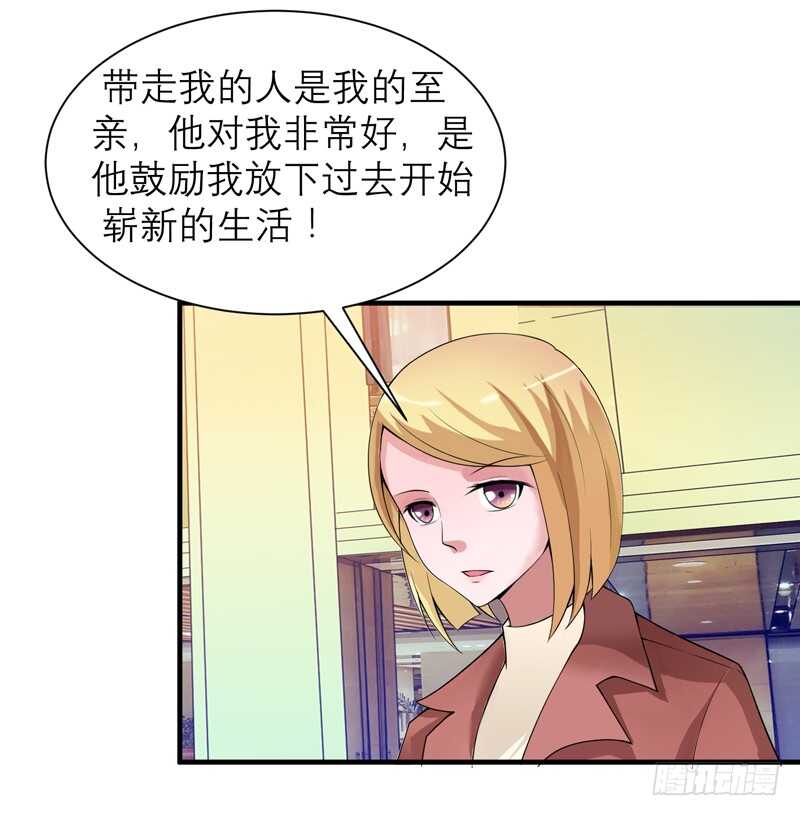 第106话 可我过的一点都不好-第106话