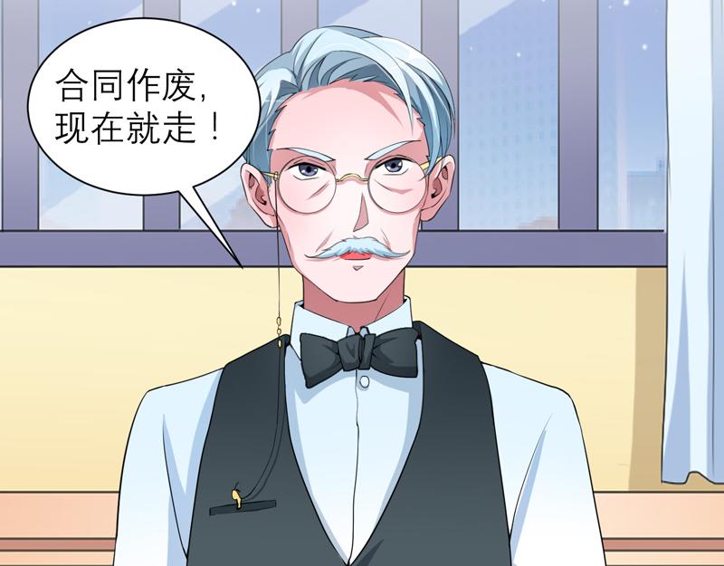 第108话 你和我老婆什么关系(1/2)-第108话