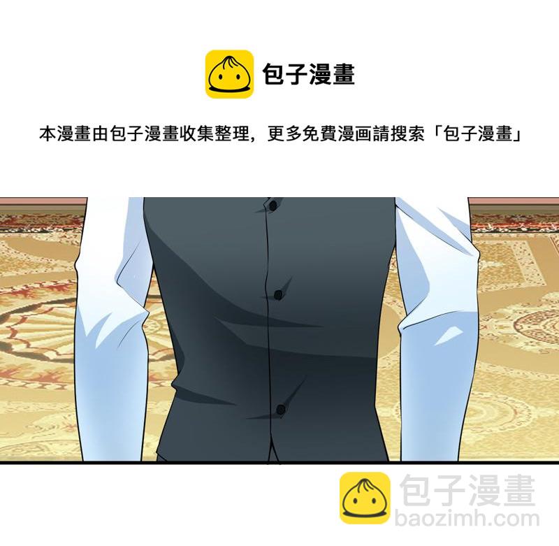 第108话 你和我老婆什么关系(1/2)-第108话