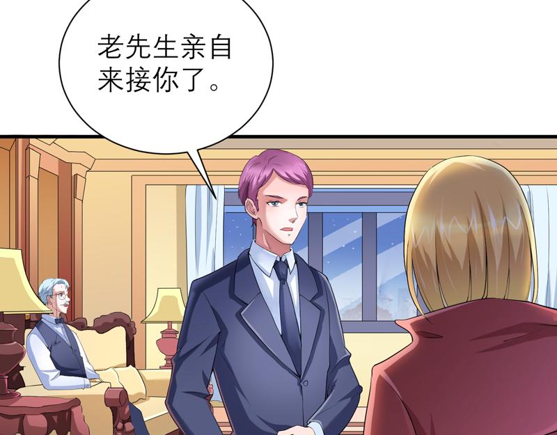 第108话 你和我老婆什么关系(1/2)-第108话