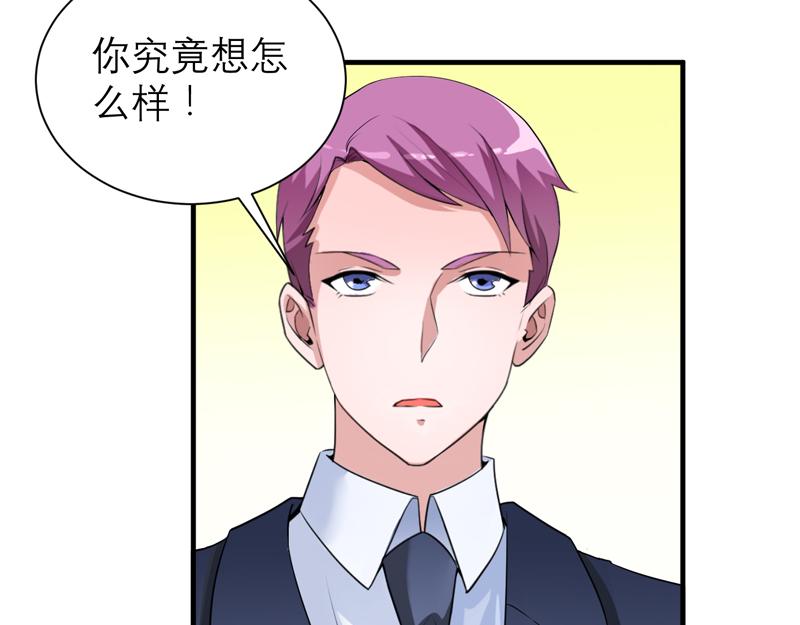 第108话 你和我老婆什么关系(1/2)-第108话
