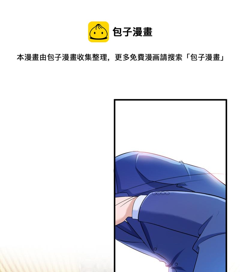 第108话 你和我老婆什么关系(1/2)-第108话