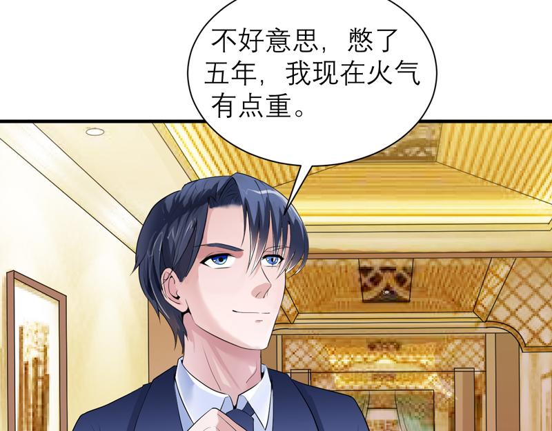 第108话 你和我老婆什么关系(1/2)-第108话