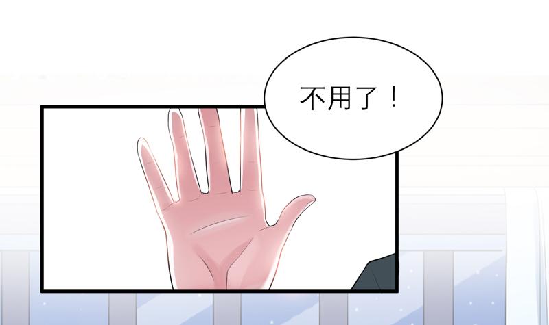 第108话 你和我老婆什么关系(1/2)-第108话