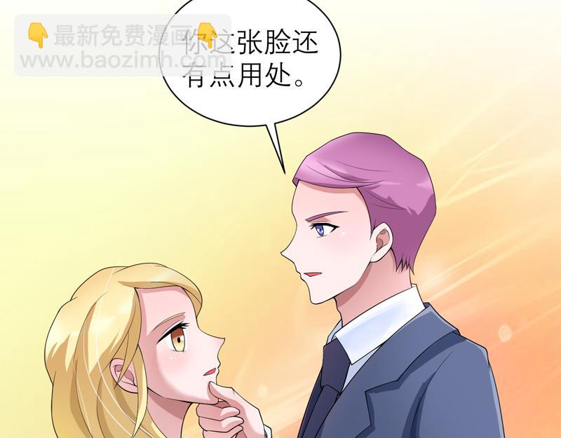 第110话 以后他就是你亲哥哥(1/2)-第110话
