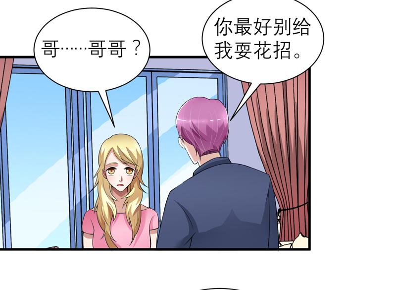 第110话 以后他就是你亲哥哥(1/2)-第110话