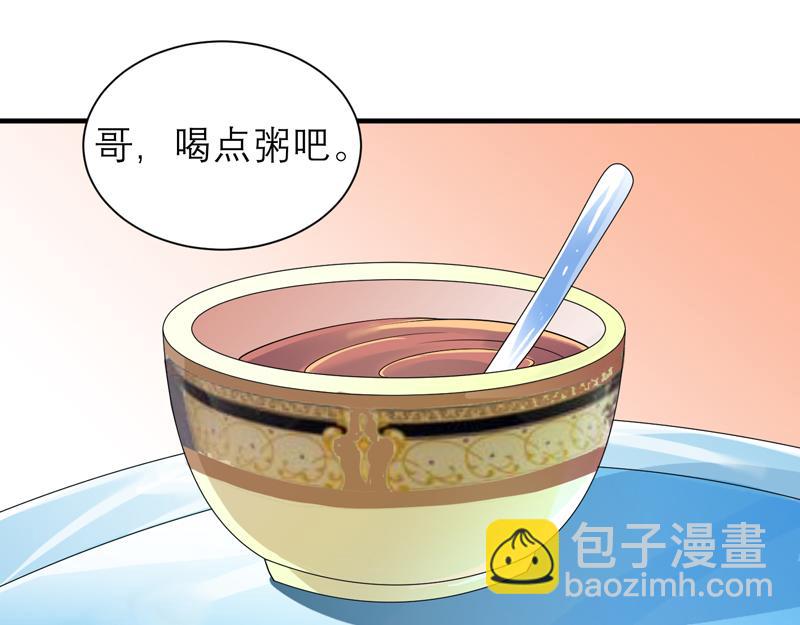 第110话 以后他就是你亲哥哥(1/2)-第110话