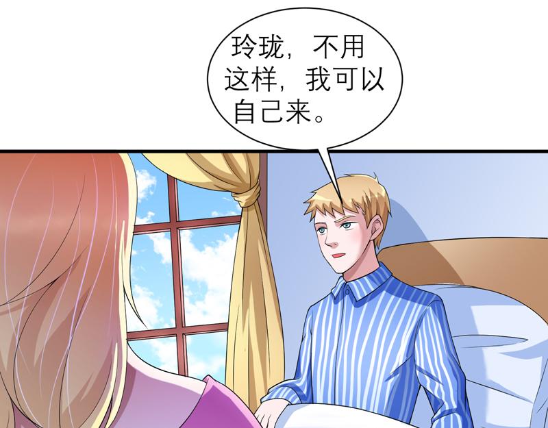 第110话 以后他就是你亲哥哥(1/2)-第110话