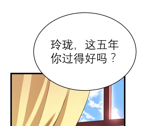 第110话 以后他就是你亲哥哥(1/2)-第110话