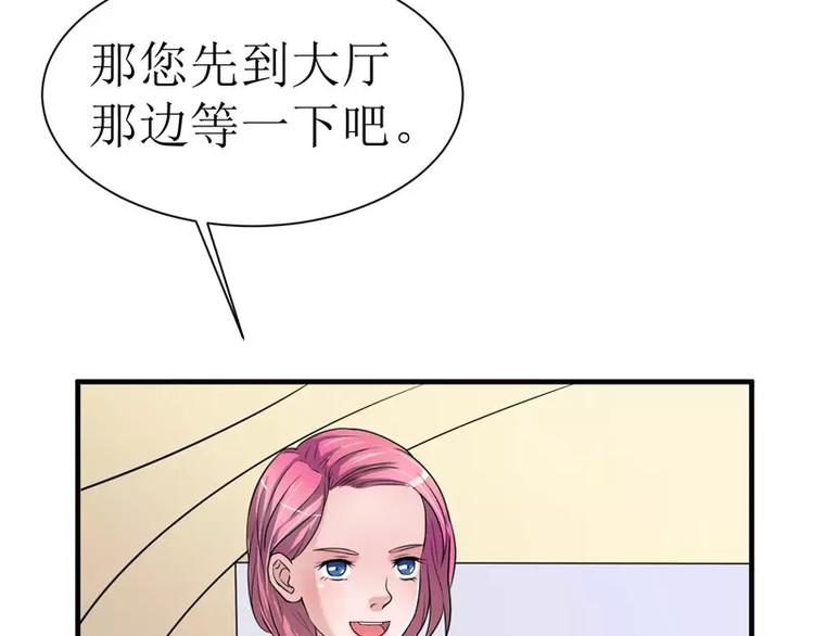 第12话 恋爱大作战(1/2)-第12话