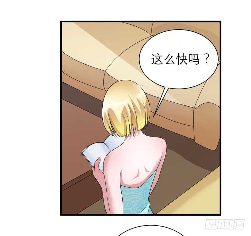 第112话 别墅的竞标会-第112话