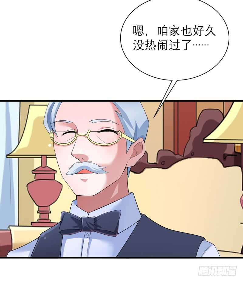 第112话 别墅的竞标会-第112话