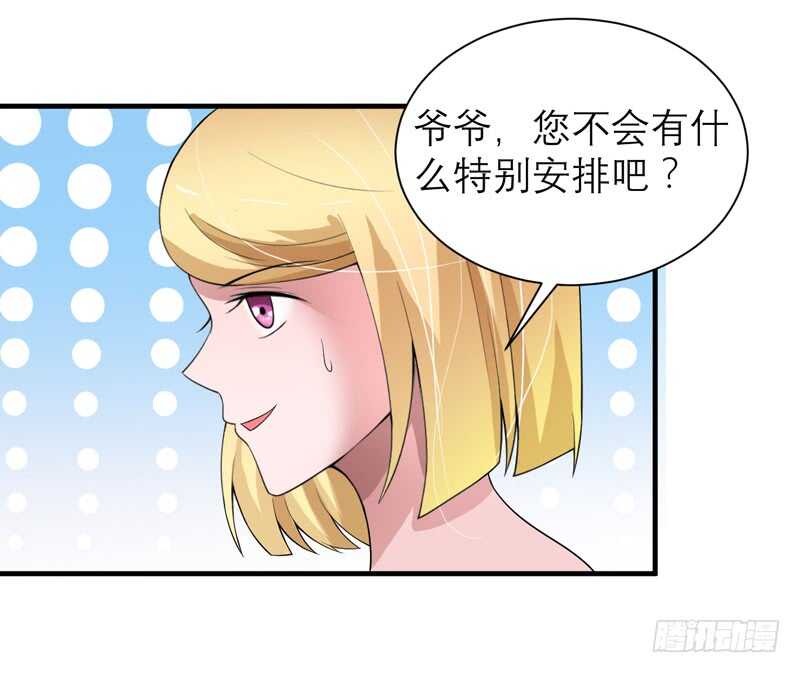 第112话 别墅的竞标会-第112话