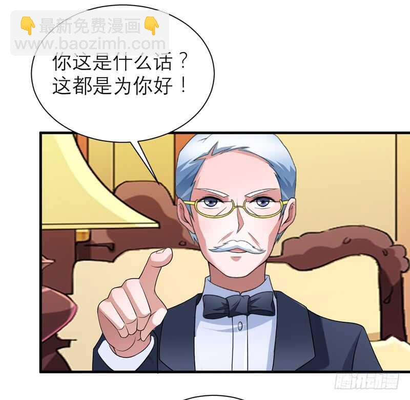 第112话 别墅的竞标会-第112话