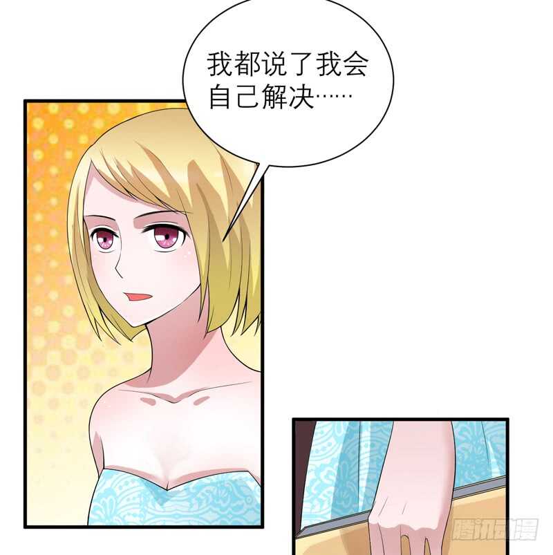 第112话 别墅的竞标会-第112话