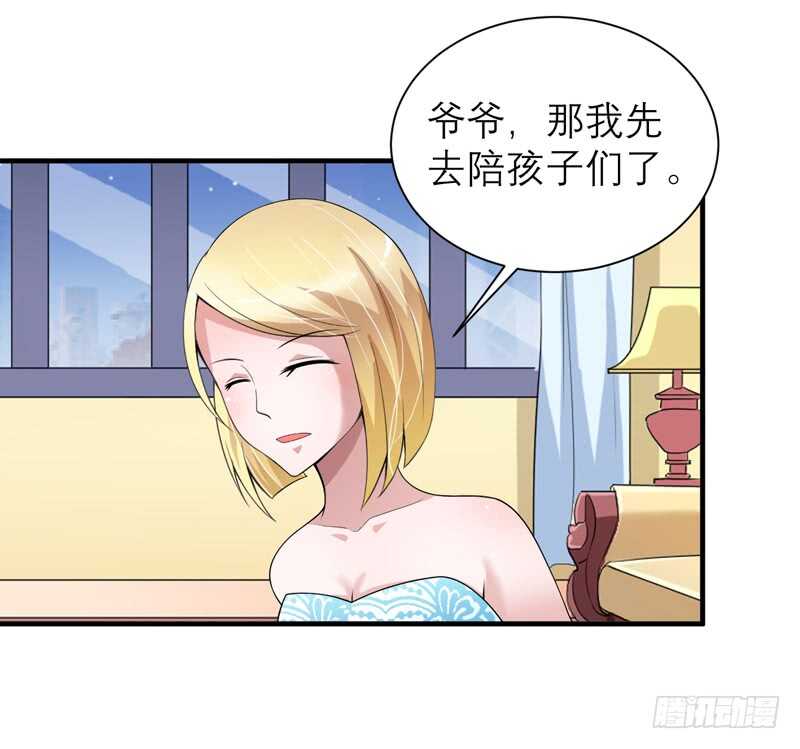 第112话 别墅的竞标会-第112话