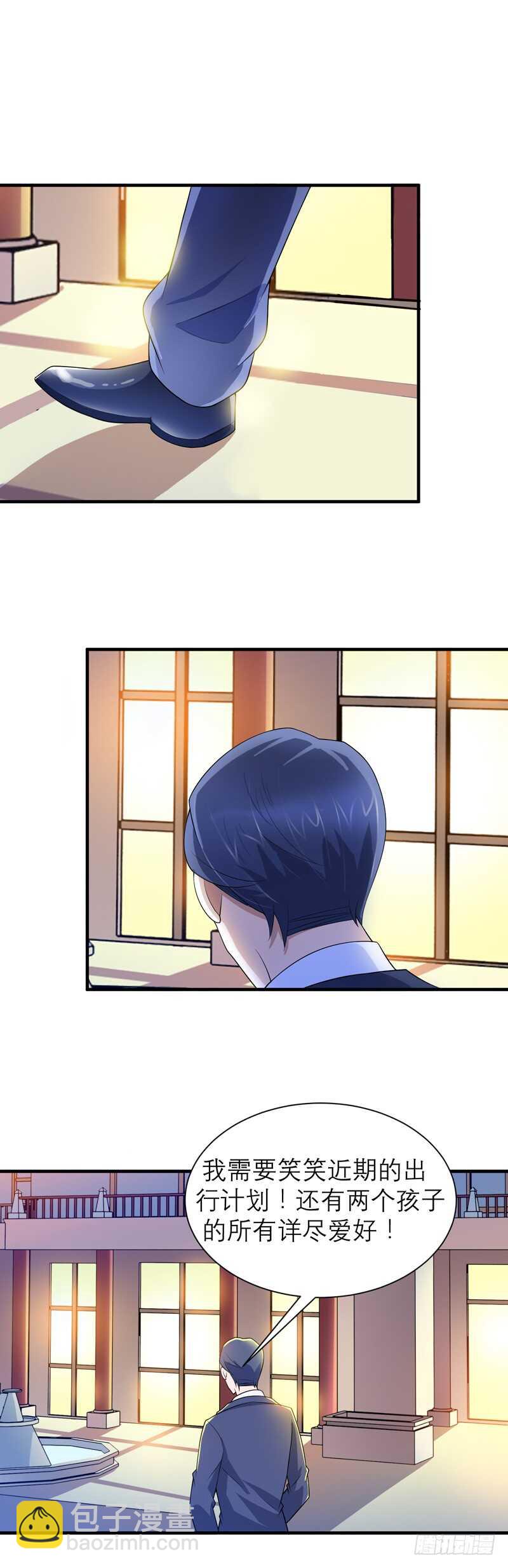 第112话 别墅的竞标会-第112话