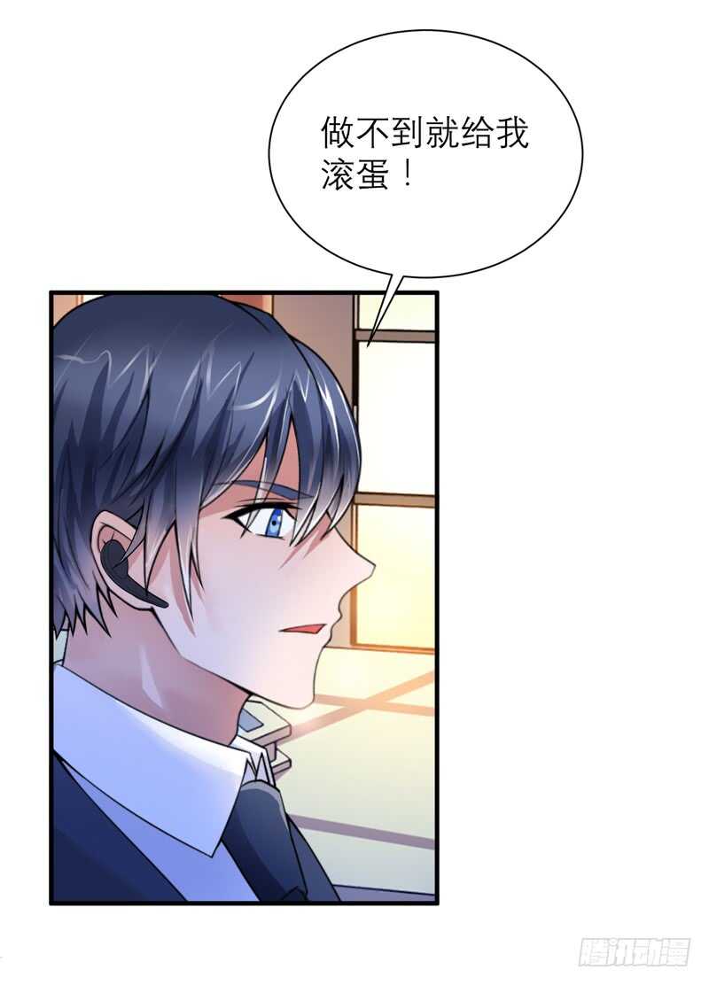 第112话 别墅的竞标会-第112话