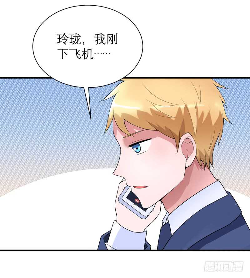 第112话 别墅的竞标会-第112话